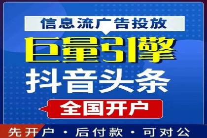 案例分享：竞价托管助力企业实现精准广告投放