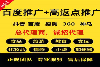 抖音信息流广告如何助力品牌快速崛起？