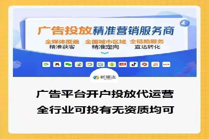 竞价广告推广成功案例：看这家公司如何玩转竞价市场