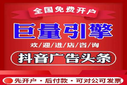 竞价推广案例：小投入大回报的成功之道